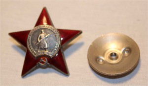 Красная Звезда 2658898 ЛЮКСИЩЕ !!! Родная Гайка