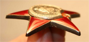 Красная Звезда 2658898 ЛЮКСИЩЕ !!! Родная Гайка