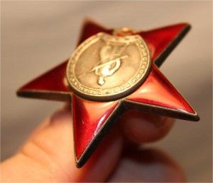 Красная Звезда 2864061 КРАСИВАЯ!!!