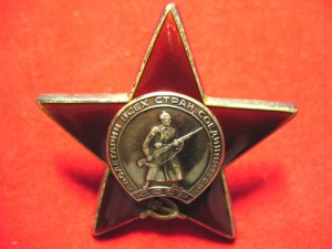 КЗ № 3817962.Бормашина.отложен.