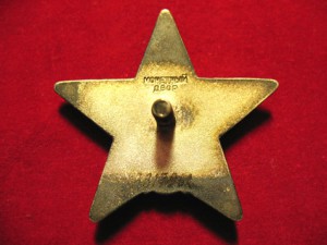 КЗ № 3817962.Бормашина.отложен.