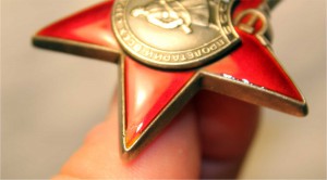 Красная Звезда 3580043 Красивая!