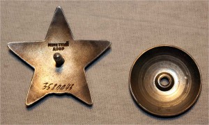 Красная Звезда 3580043 Красивая!