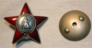 Красная Звезда 3580043 Красивая!