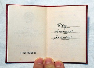 За ТО: 2 дока, один спец, все на ШВЕДа! ЛЮКС!! НОМЕР ДОКА!!!