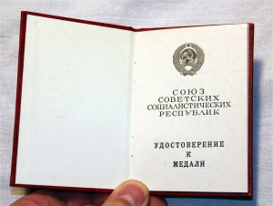 За ТО: 2 дока, один спец, все на ШВЕДа! ЛЮКС!! НОМЕР ДОКА!!!