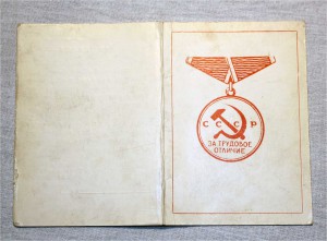 За ТО: 2 дока, один спец, все на ШВЕДа! ЛЮКС!! НОМЕР ДОКА!!!