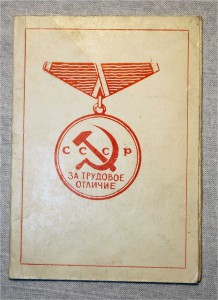 За ТО: 2 дока, один спец, все на ШВЕДа! ЛЮКС!! НОМЕР ДОКА!!!