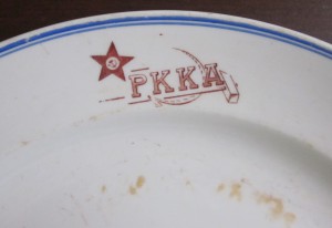 РККА. Большое блюдо.