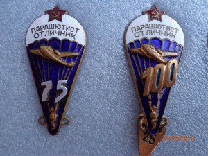 Подборка знаков парашютист, парашютист - инструктор, 22 шт.
