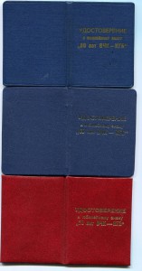50 - 60 - 70 лет КГБ с документами