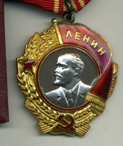 ГСТ + Ленин из последних