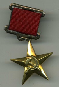 ГСТ + Ленин из последних