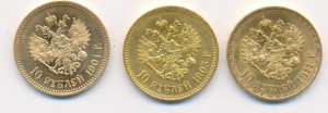 10 руб 1903 ,10 руб 1901 , 10 руб 1911  сохран ...