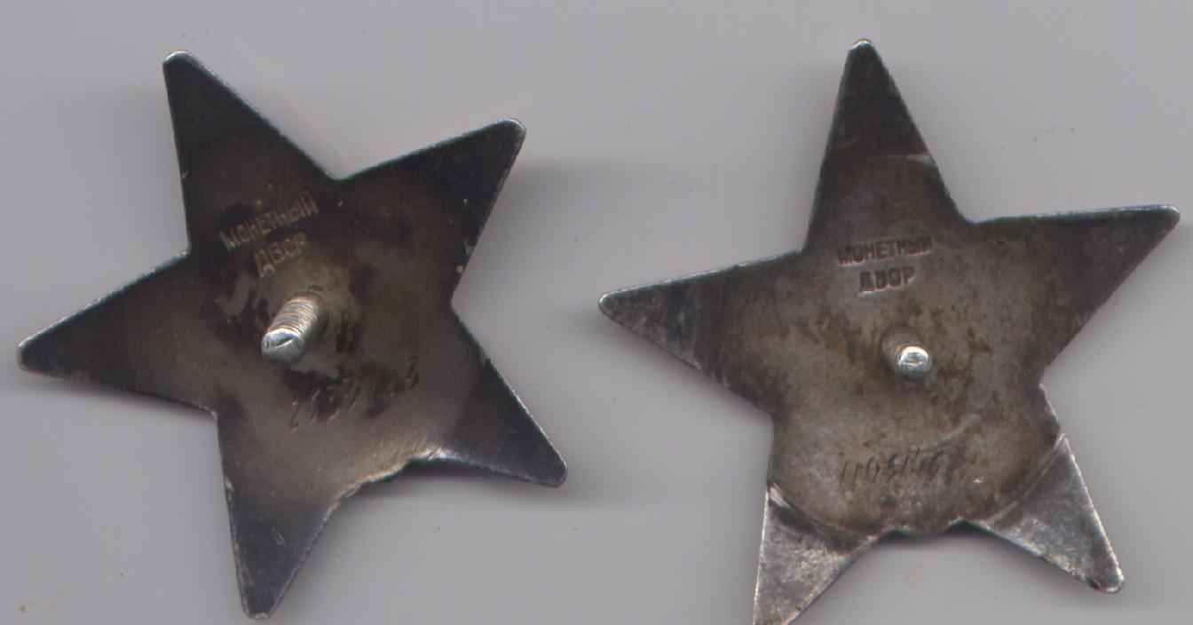 КЗ №№ 1,1 млн.  и 2,5 млн.