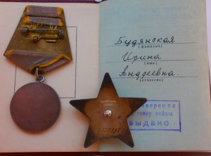 КЗ+БЗ на санитарку,вытащила с поле боя 40 человек  ННГ