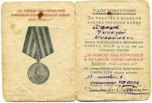 Немного интересных документов