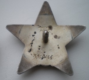 КЗ № 3060+++ Медальон люкс