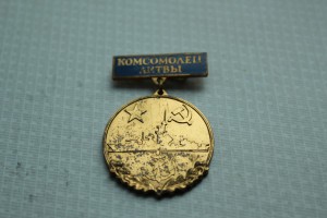 Комсомолец Литвы