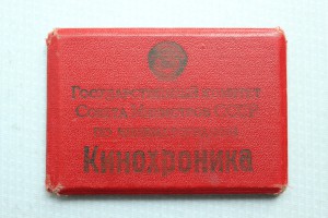 Док на диктора. Коллонтай.