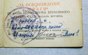 Сборная солянка: Вена, Прага, Заполярье и т.д. 9доков