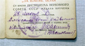 Сборная солянка: Вена, Прага, Заполярье и т.д. 9доков