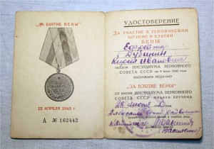 Сборная солянка: Вена, Прага, Заполярье и т.д. 9доков