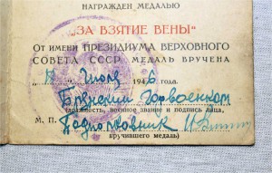 Сборная солянка: Вена, Прага, Заполярье и т.д. 9доков