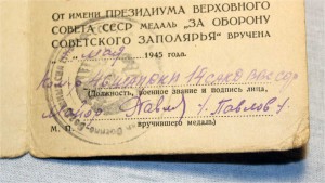 Сборная солянка: Вена, Прага, Заполярье и т.д. 9доков