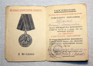 Сборная солянка: Вена, Прага, Заполярье и т.д. 9доков