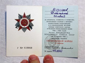 Сборная солянка: Вена, Прага, Заполярье и т.д. 9доков