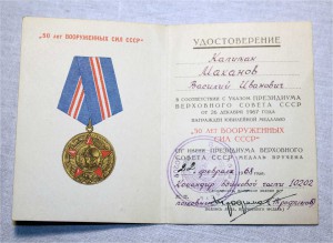 Сборная солянка: Вена, Прага, Заполярье и т.д. 9доков