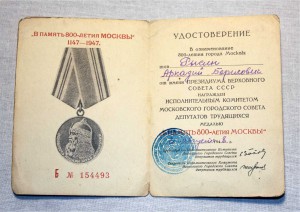 Сборная солянка: Вена, Прага, Заполярье и т.д. 9доков