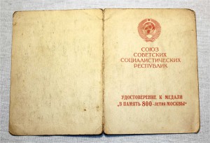 Сборная солянка: Вена, Прага, Заполярье и т.д. 9доков