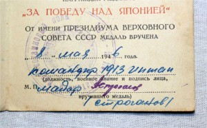 Сборная солянка: Вена, Прага, Заполярье и т.д. 9доков