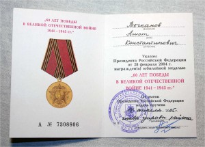 Сборная солянка: Вена, Прага, Заполярье и т.д. 9доков