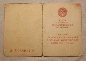 5 ОЧЕНЬ ИНТЕРЕСНЫХ ЗПНГ!! Подписи Генералов, дивизии, части!