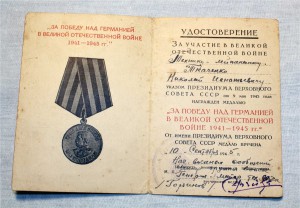 5 ОЧЕНЬ ИНТЕРЕСНЫХ ЗПНГ!! Подписи Генералов, дивизии, части!