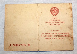 5 ОЧЕНЬ ИНТЕРЕСНЫХ ЗПНГ!! Подписи Генералов, дивизии, части!