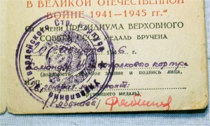 5 ОЧЕНЬ ИНТЕРЕСНЫХ ЗПНГ!! Подписи Генералов, дивизии, части!