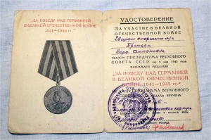 5 ОЧЕНЬ ИНТЕРЕСНЫХ ЗПНГ!! Подписи Генералов, дивизии, части!