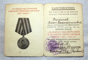 5 ОЧЕНЬ ИНТЕРЕСНЫХ ЗПНГ!! Подписи Генералов, дивизии, части!