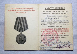 5 ОЧЕНЬ ИНТЕРЕСНЫХ ЗПНГ!! Подписи Генералов, дивизии, части!