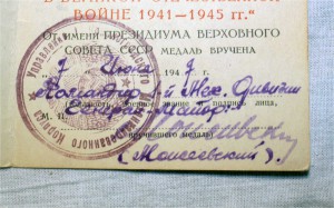 5 ОЧЕНЬ ИНТЕРЕСНЫХ ЗПНГ!! Подписи Генералов, дивизии, части!