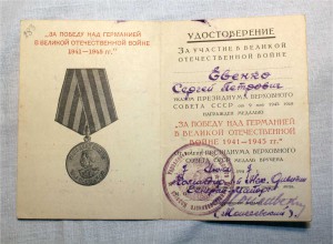 5 ОЧЕНЬ ИНТЕРЕСНЫХ ЗПНГ!! Подписи Генералов, дивизии, части!