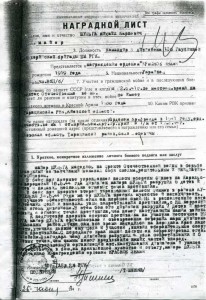 Невский № 11660 УК+НЛ. ОТЛОЖЕНО