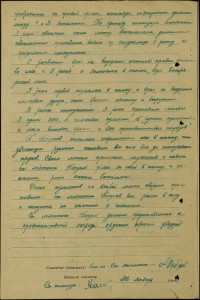 К-т две КЗ, БКЗ... , КЗ 31822 Керченский десант