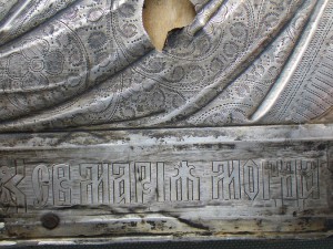 Икона Святая Мария Магдалина. Оклад серебро 84 пр.
