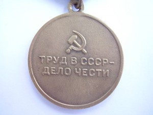 Металлургия