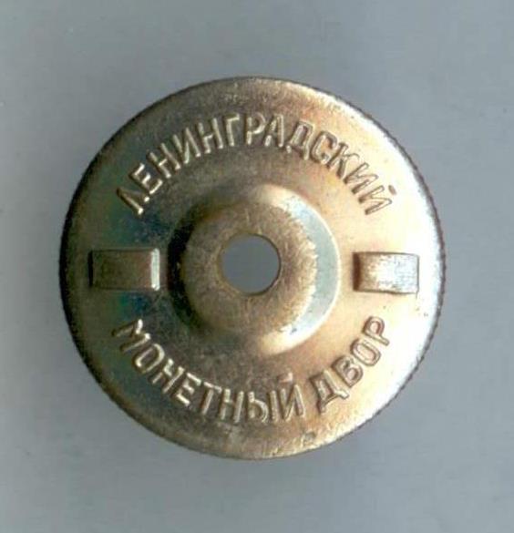 Гвардия - 2 штуки (одна битая)